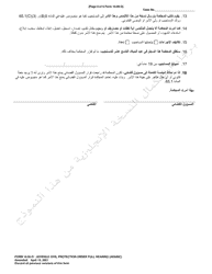Form 10.05-D Juvenile Civil Protection Order Full Hearing - Ohio (Arabic), Page 5