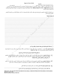 Form 10.03-E Civil Stalking Protection Order or Civil Sexually Oriented Offense Protection Order Ex Parte - Ohio (Arabic), Page 2