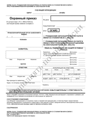 Form 10.03-E Civil Stalking Protection Order or Civil Sexually Oriented Offense Protection Order Ex Parte - Ohio (Russian)