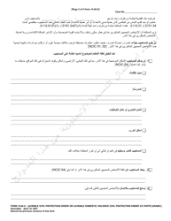 Form 10.05-C Juvenile Civil Protection Order or Juvenile Domestic Violence Civil Protection Order Ex Parte - Ohio (Arabic), Page 2