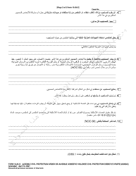 Form 10.05-C Juvenile Civil Protection Order or Juvenile Domestic Violence Civil Protection Order Ex Parte - Ohio (Arabic), Page 3