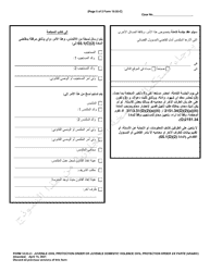 Form 10.05-C Juvenile Civil Protection Order or Juvenile Domestic Violence Civil Protection Order Ex Parte - Ohio (Arabic), Page 5