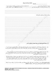 Form 10.03-F Civil Stalking Protection Order or Civil Sexually Oriented Offense Protection Order Full Hearing - Ohio (Arabic), Page 2