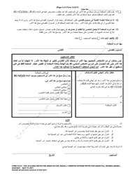 Form 10.03-F Civil Stalking Protection Order or Civil Sexually Oriented Offense Protection Order Full Hearing - Ohio (Arabic), Page 5