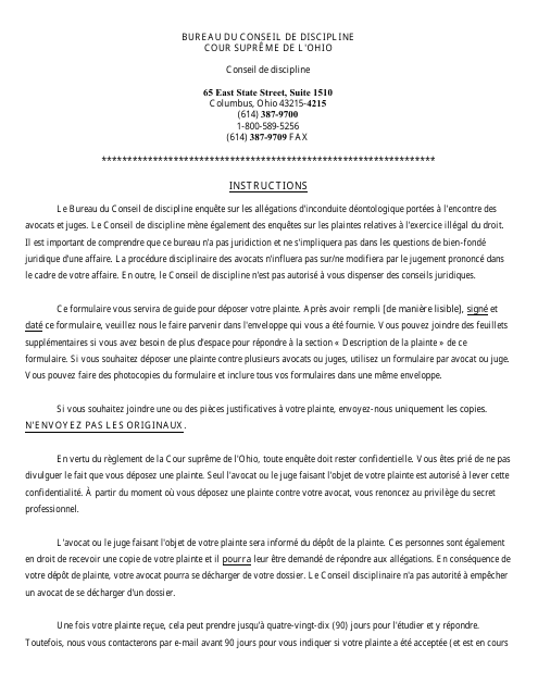 Grievance Form - Ohio (French) Download Pdf