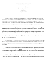 Grievance Form - Ohio (French)