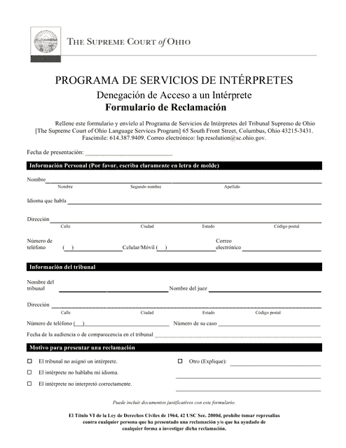 Denegacion De Acceso a Un Interprete Formulario De Reclamacion - Programa De Servicios De Interpretes - Ohio (Spanish)