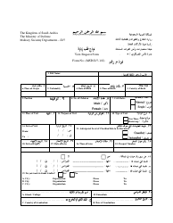Form MSDJ2/5-101 Saudi Arabia Request for Visit (Rfv) Form (English/Arabic), Page 2