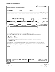 Form MSDJ2/5-101 Saudi Arabia Request for Visit (Rfv) Form (English/Arabic), Page 3