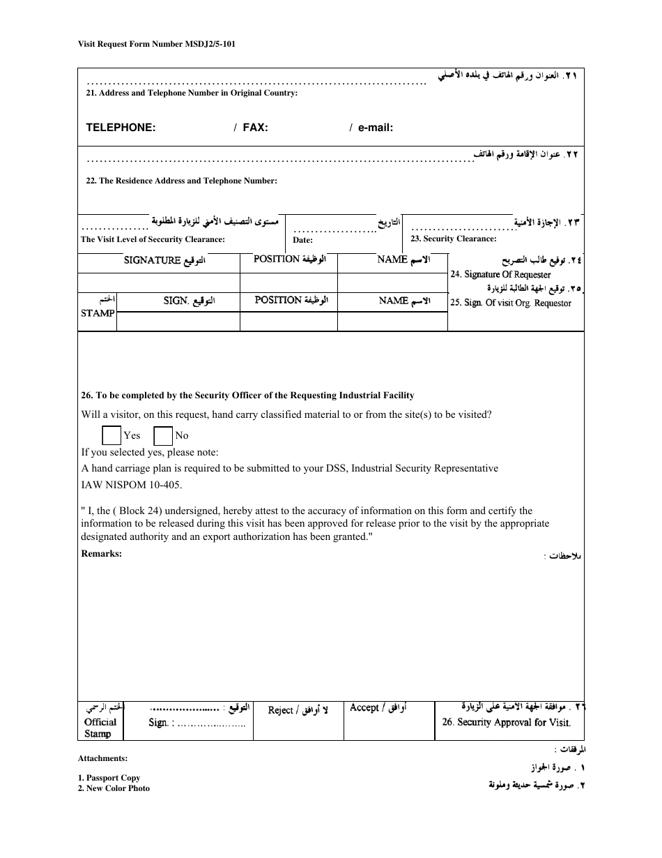 Form MSDJ2 / 5-101 Saudi Arabia Request for Visit (Rfv) Form (English / Arabic), Page 3