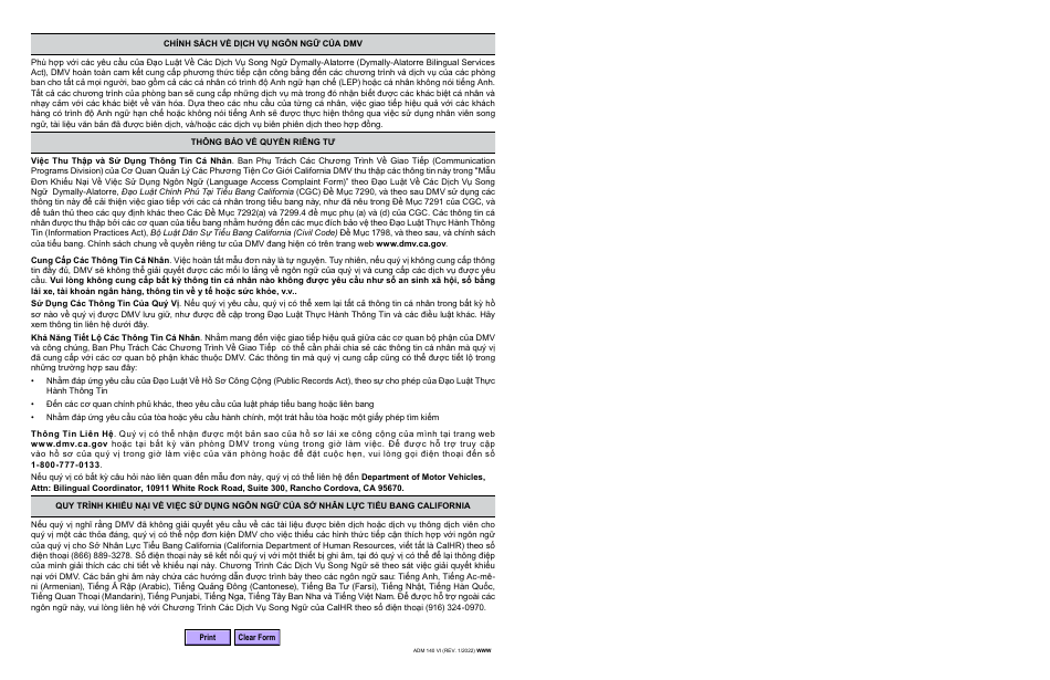 Form ADM140 VI Language Access Complaint Form - California (Vietnamese), Page 2
