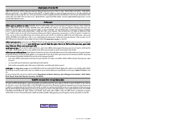 Form ADM140 HI Language Access Complaint Form - California (Hindi), Page 2
