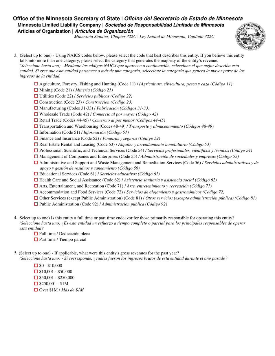 Minnesota Limited Liability Company Articles of Organization - Minnesota (English / Spanish), Page 3
