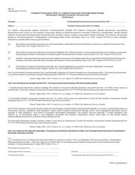 Form MH726 (NOA-A) Notice of Action (Assessment) - Medi-Cal Specialty Mental Health Program - Los Angeles County, California (Armenian)