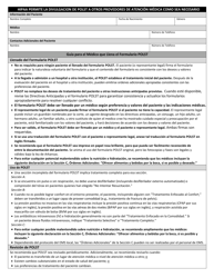 Document preview: HIPAA Permite La Divulgacion De Polst a Otros Provedores De Atencion Medica Como Sea Necesario - Arkansas (Spanish)