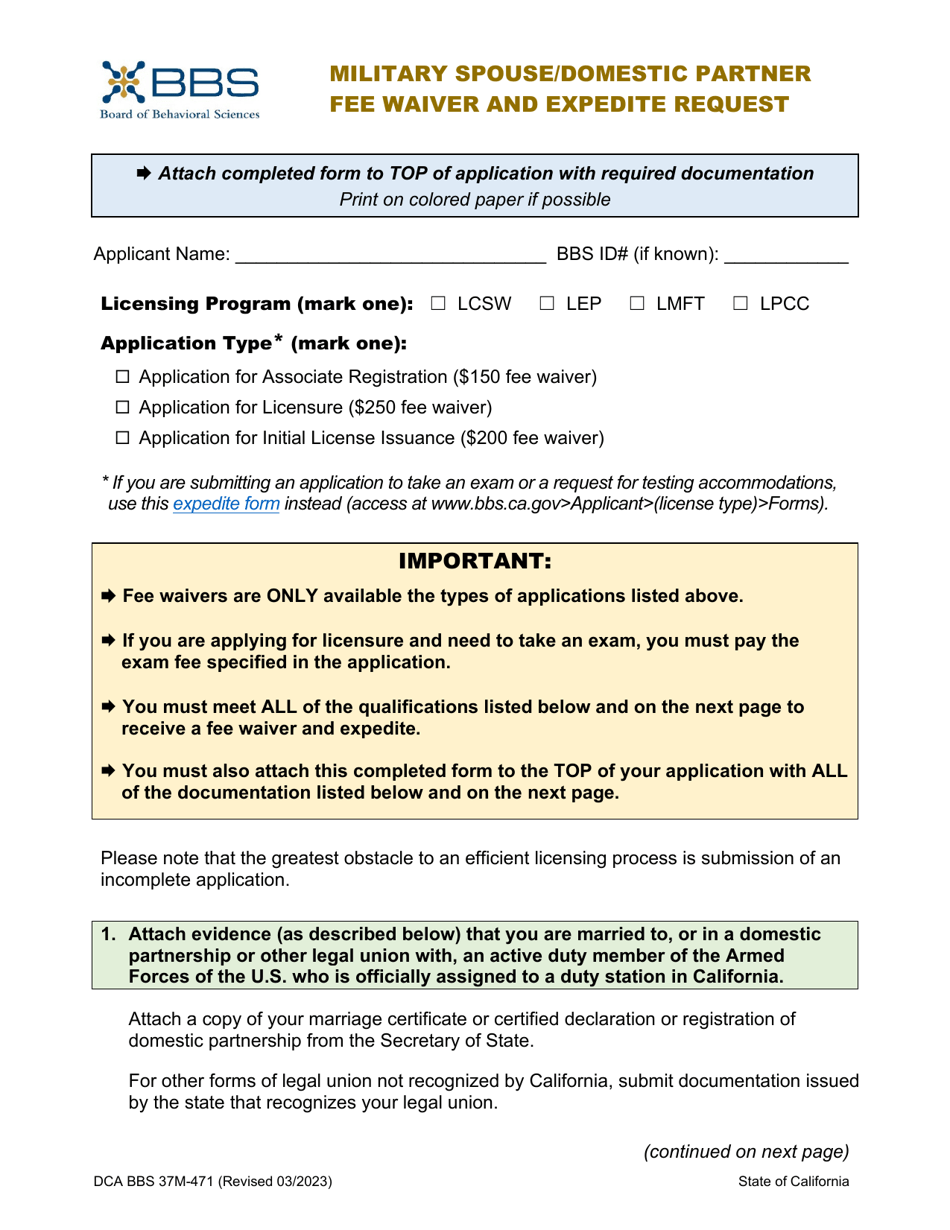 Form DCA BBS37M-471 Military Spouse / Domestic Partner Fee Waiver and Expedite Request - California, Page 1