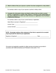 Form DCA BBS37M-471 Military Spouse/Domestic Partner Fee Waiver and Expedite Request - California, Page 2