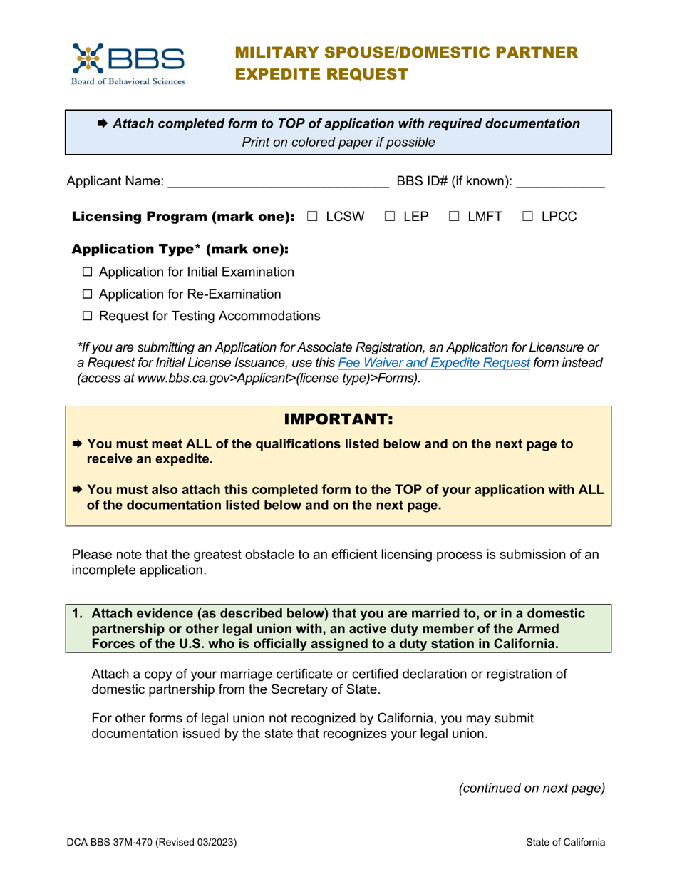 Form DCA BBS37M-470 Military Spouse / Domestic Partner Expedite Request - California, Page 1