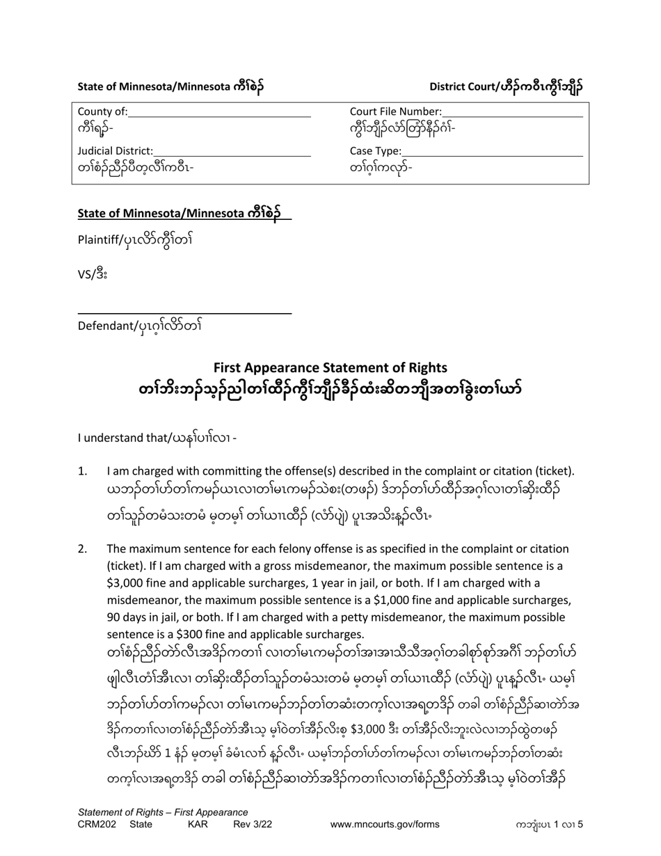 Form CRM202 First Appearance Statement of Rights - Minnesota (English / Karen), Page 1