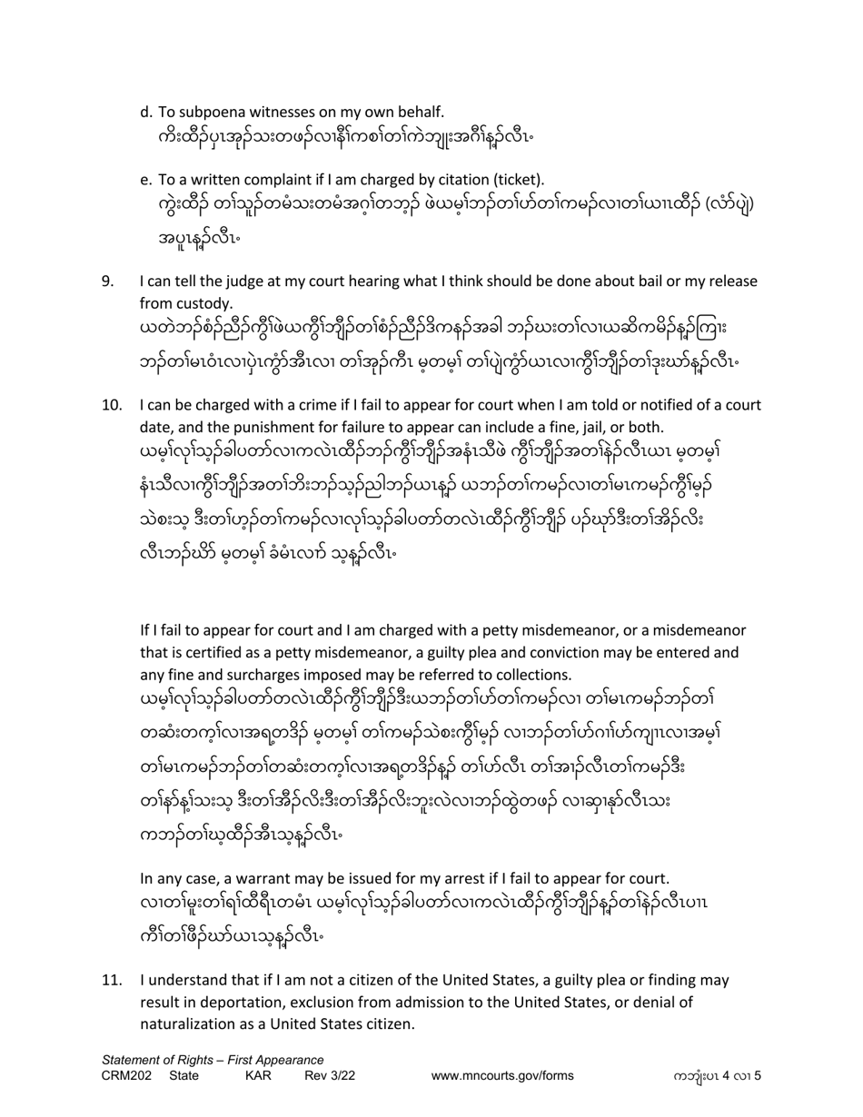 Form CRM202 First Appearance Statement of Rights - Minnesota (English / Karen), Page 4