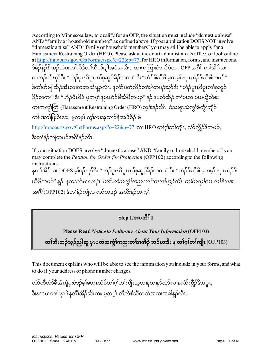 Form OFP101 Instructions - Asking for an Order for Protection (Ofp) - Minnesota (English / Karen), Page 10