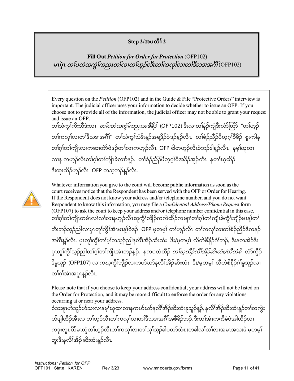 Form OFP101 Instructions - Asking for an Order for Protection (Ofp) - Minnesota (English / Karen), Page 11