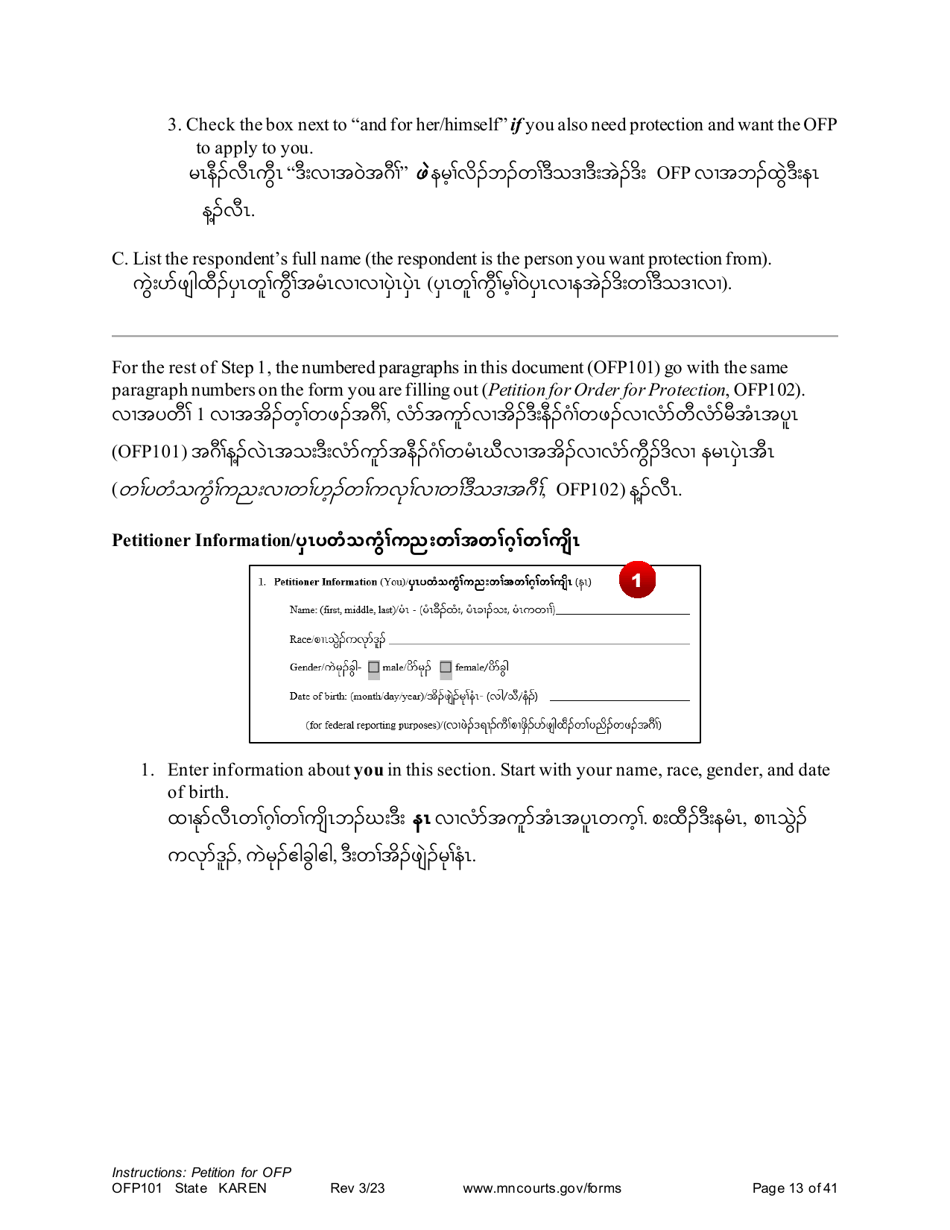 Form OFP101 Instructions - Asking for an Order for Protection (Ofp) - Minnesota (English / Karen), Page 13