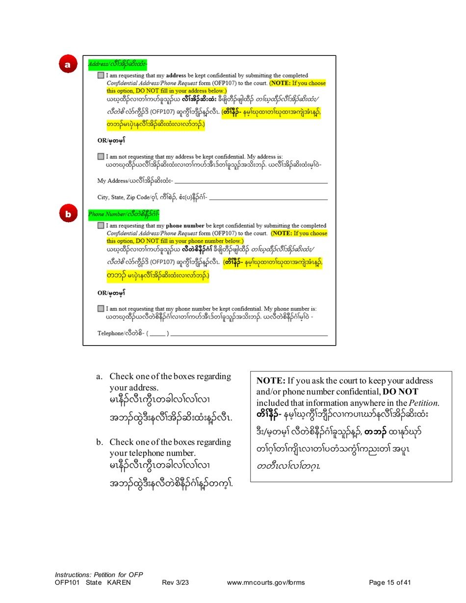 Form OFP101 Instructions - Asking for an Order for Protection (Ofp) - Minnesota (English / Karen), Page 15