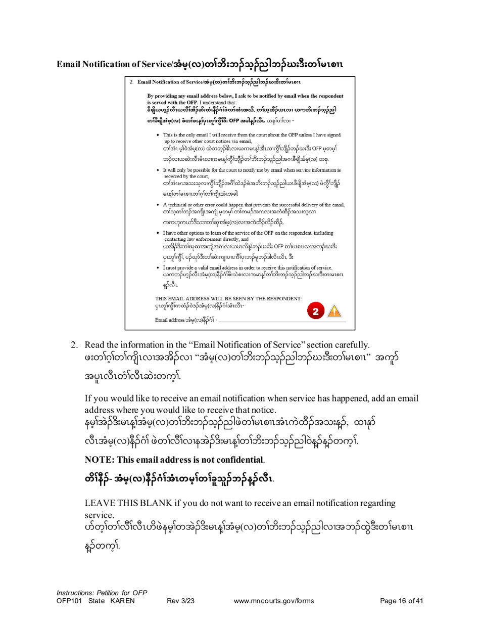 Form OFP101 Instructions - Asking for an Order for Protection (Ofp) - Minnesota (English / Karen), Page 16