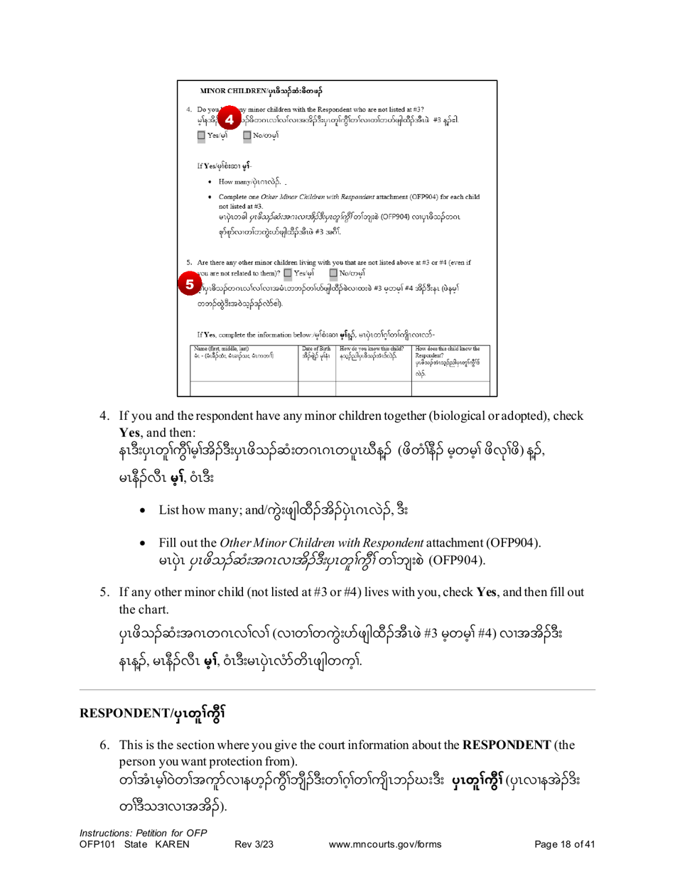 Form OFP101 Instructions - Asking for an Order for Protection (Ofp) - Minnesota (English / Karen), Page 18