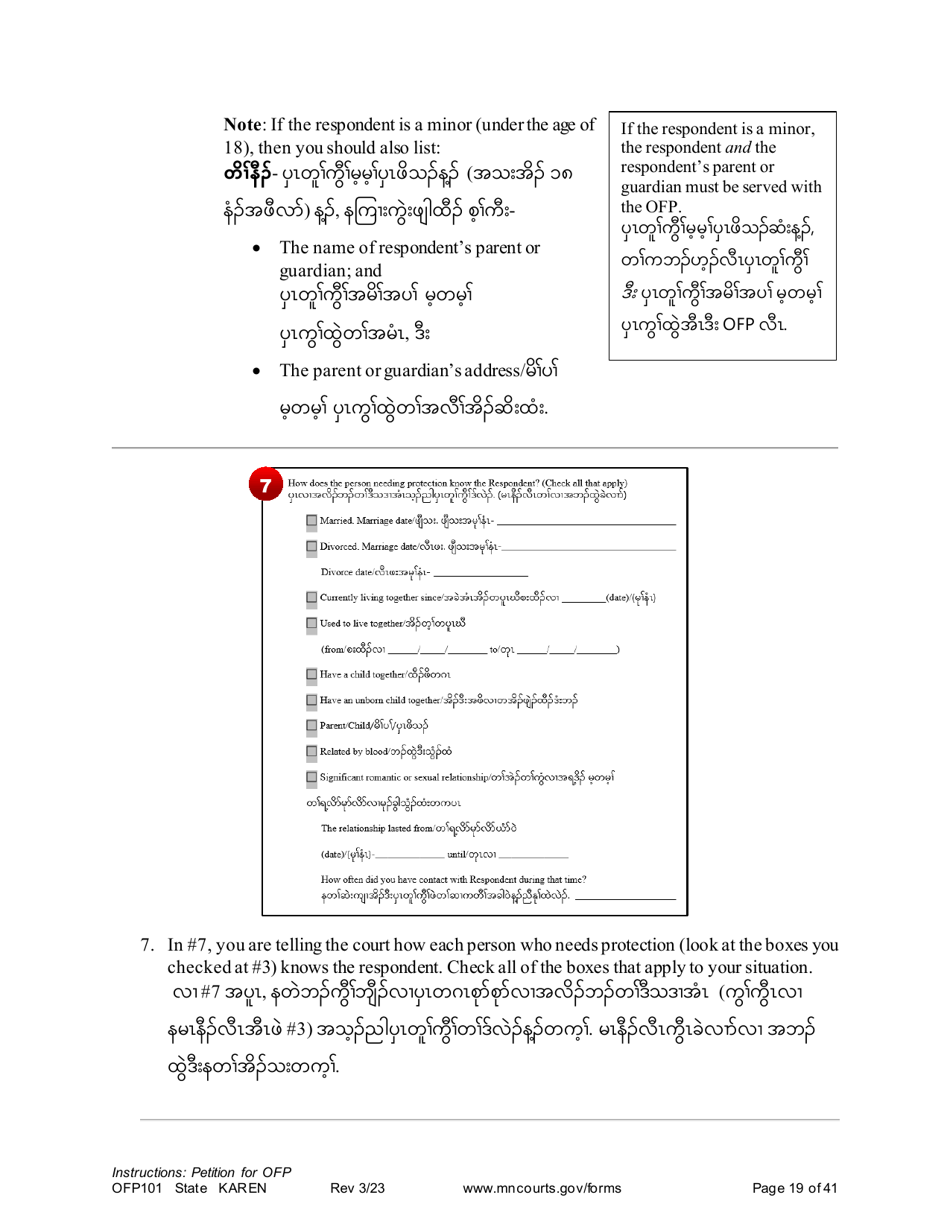 Form OFP101 Instructions - Asking for an Order for Protection (Ofp) - Minnesota (English / Karen), Page 19