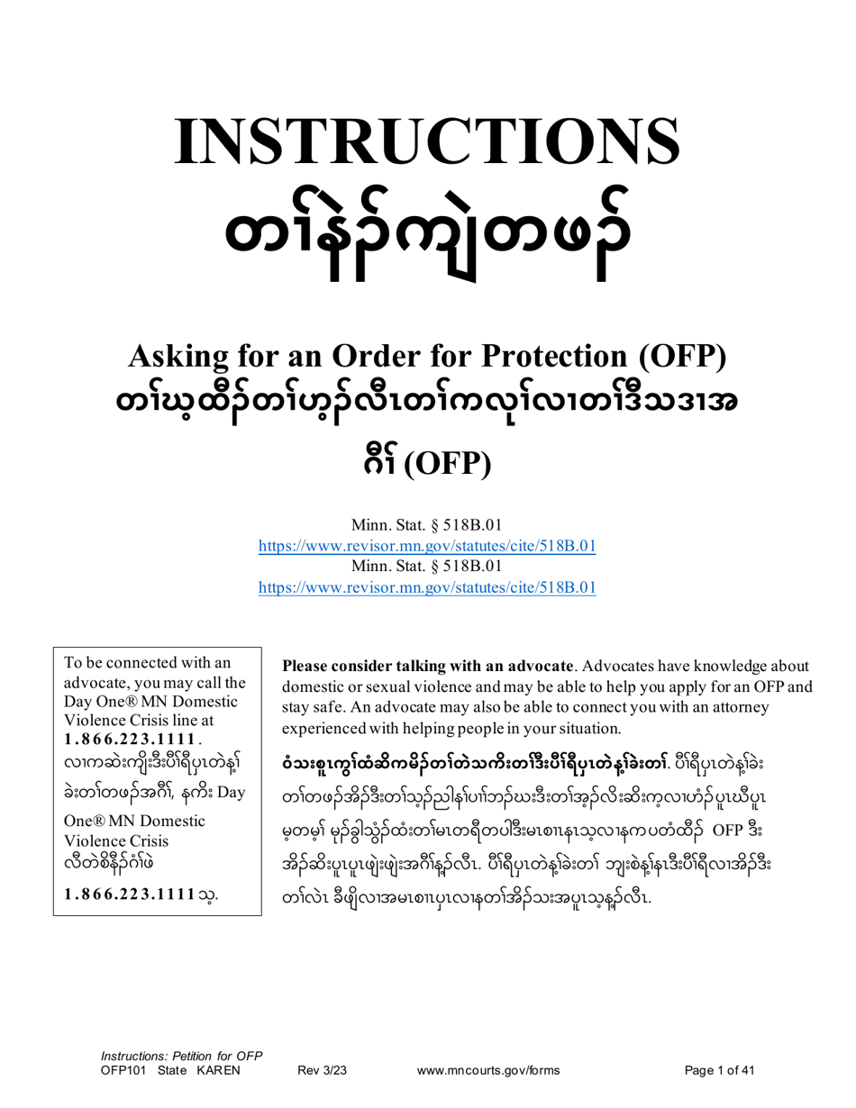 Form OFP101 Instructions - Asking for an Order for Protection (Ofp) - Minnesota (English / Karen), Page 1