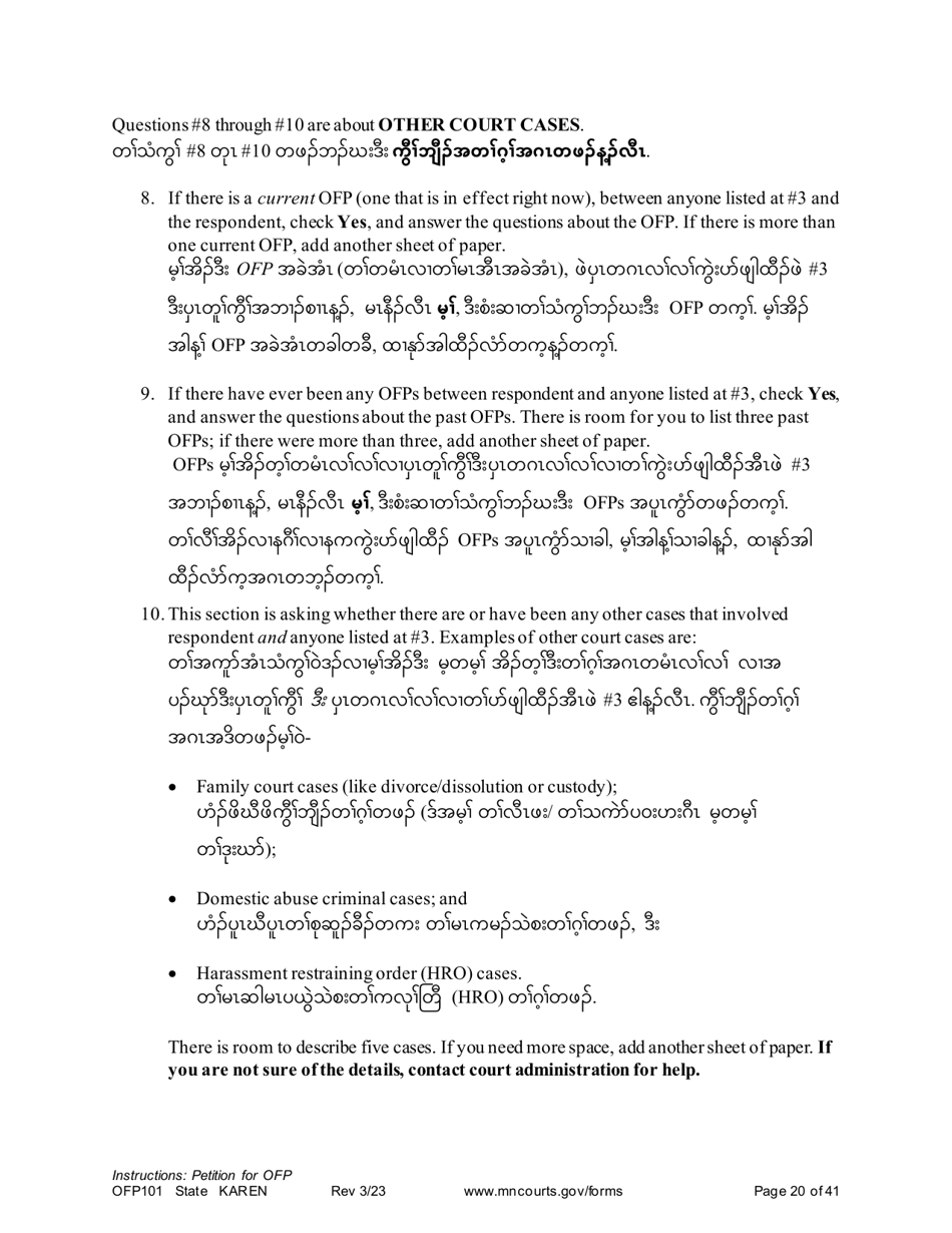 Form OFP101 Instructions - Asking for an Order for Protection (Ofp) - Minnesota (English / Karen), Page 20