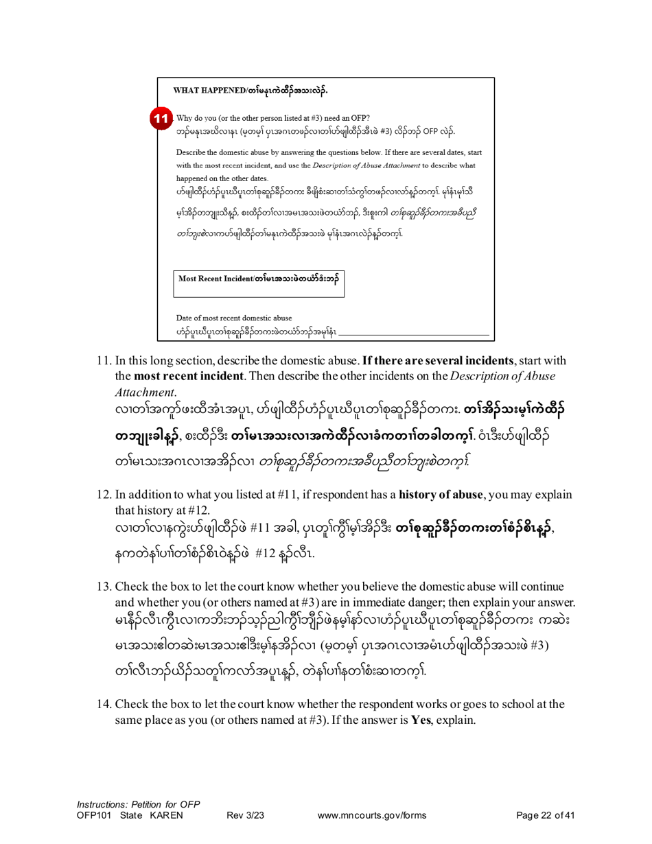 Form OFP101 Instructions - Asking for an Order for Protection (Ofp) - Minnesota (English / Karen), Page 22