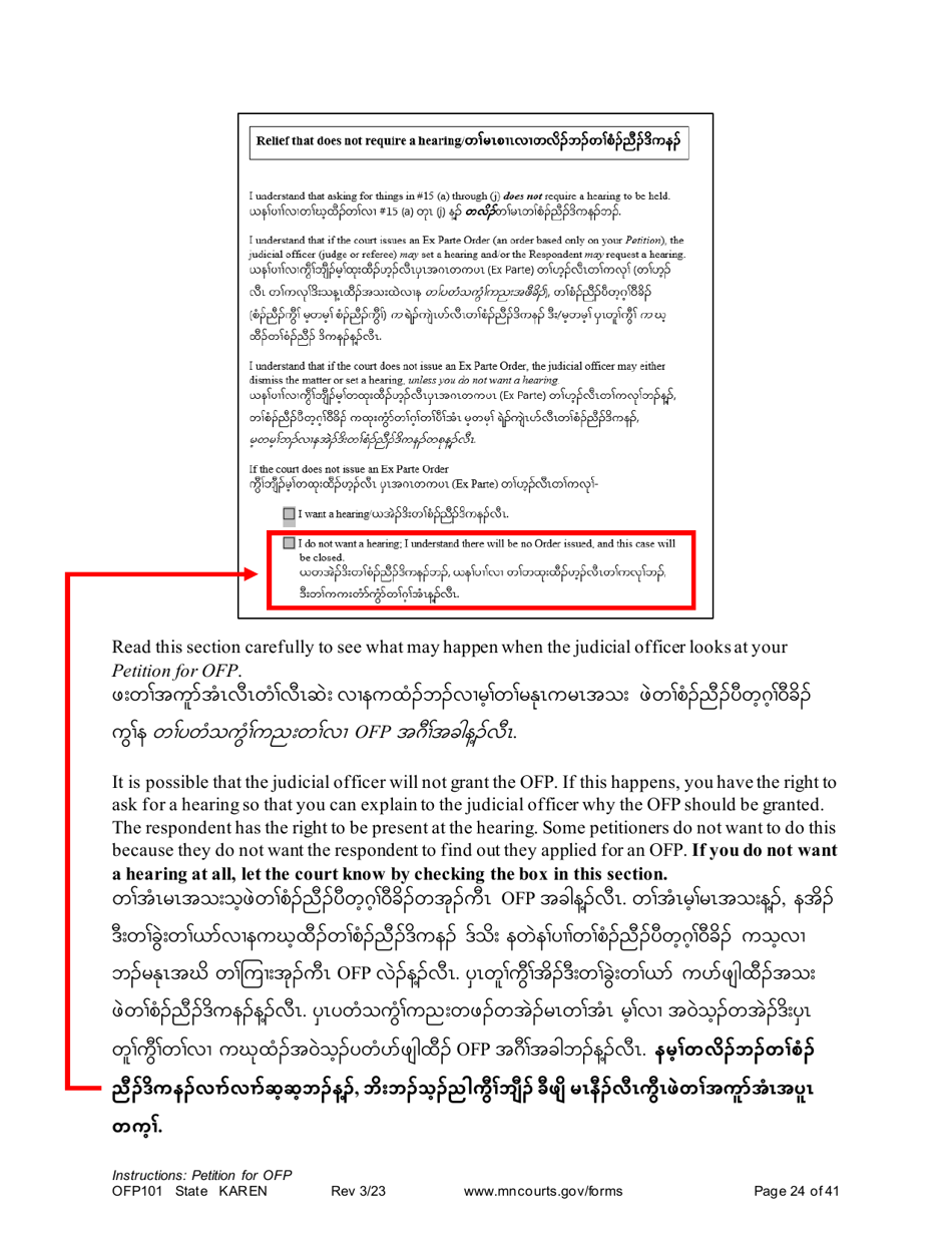 Form OFP101 Instructions - Asking for an Order for Protection (Ofp) - Minnesota (English / Karen), Page 24
