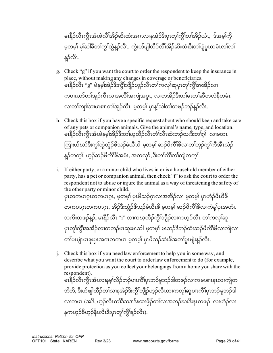 Form OFP101 Instructions - Asking for an Order for Protection (Ofp) - Minnesota (English / Karen), Page 28