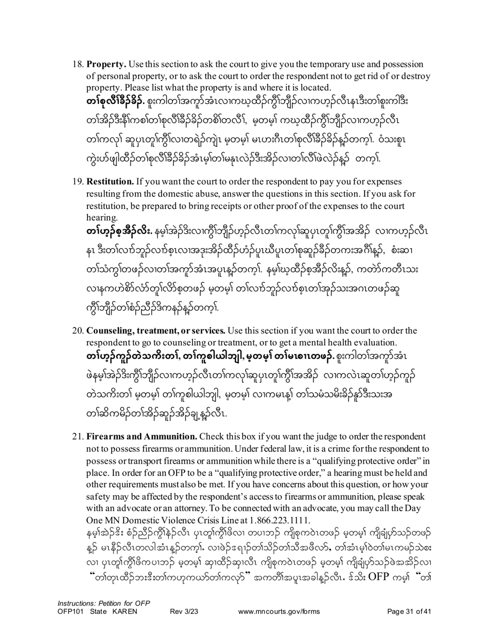 Form OFP101 Instructions - Asking for an Order for Protection (Ofp) - Minnesota (English / Karen), Page 31