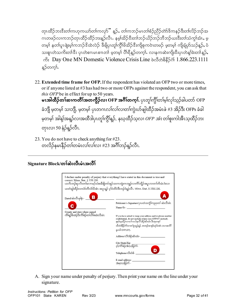 Form OFP101 Instructions - Asking for an Order for Protection (Ofp) - Minnesota (English / Karen), Page 32