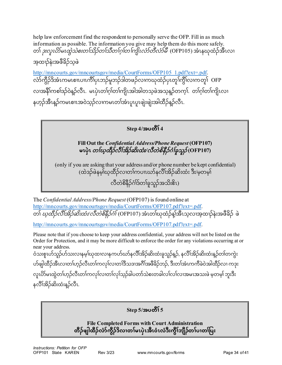 Form OFP101 Instructions - Asking for an Order for Protection (Ofp) - Minnesota (English / Karen), Page 34