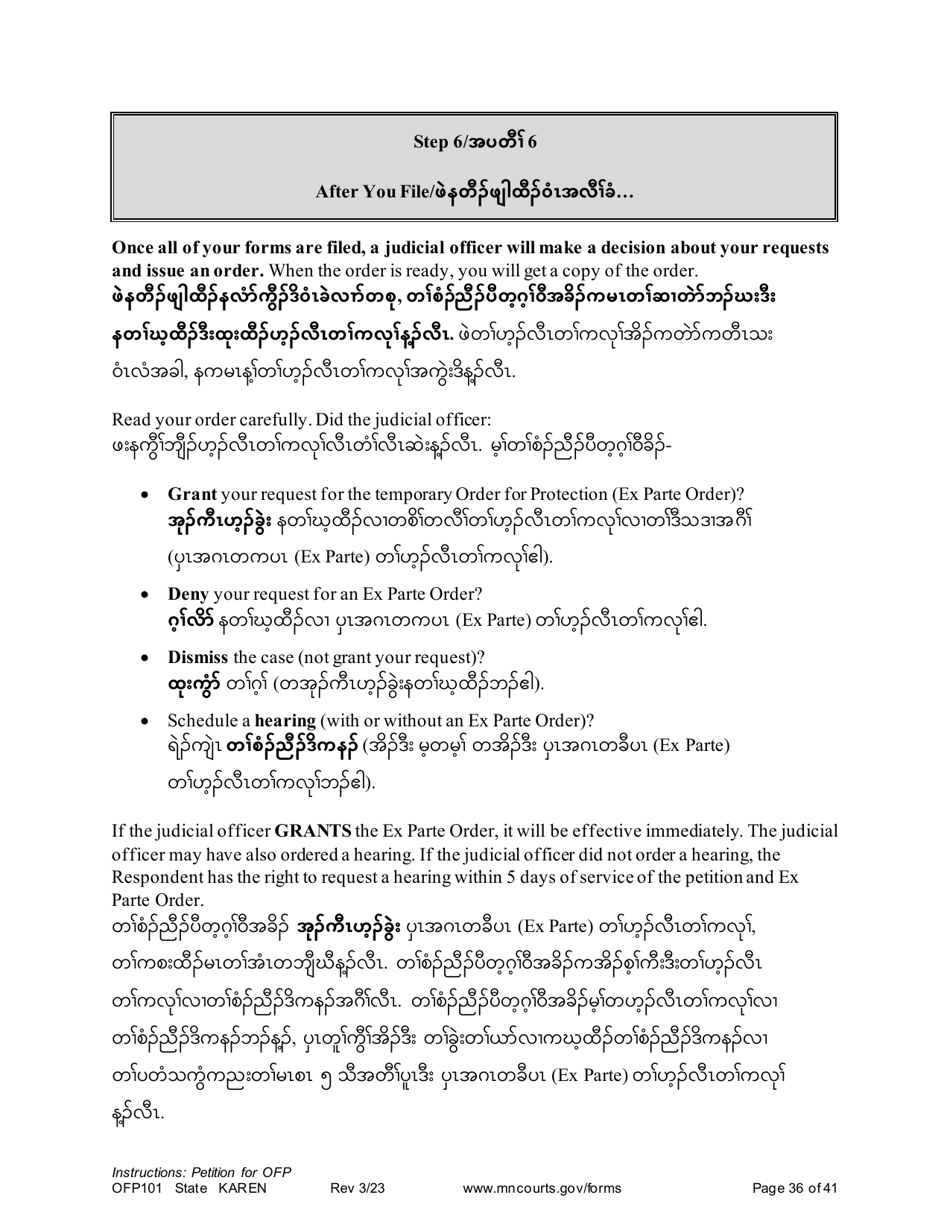 Form OFP101 Instructions - Asking for an Order for Protection (Ofp) - Minnesota (English / Karen), Page 36