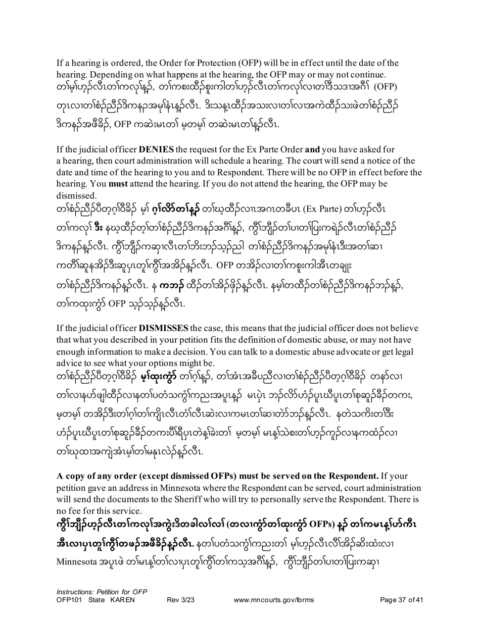 Form OFP101 Instructions - Asking for an Order for Protection (Ofp) - Minnesota (English / Karen), Page 37