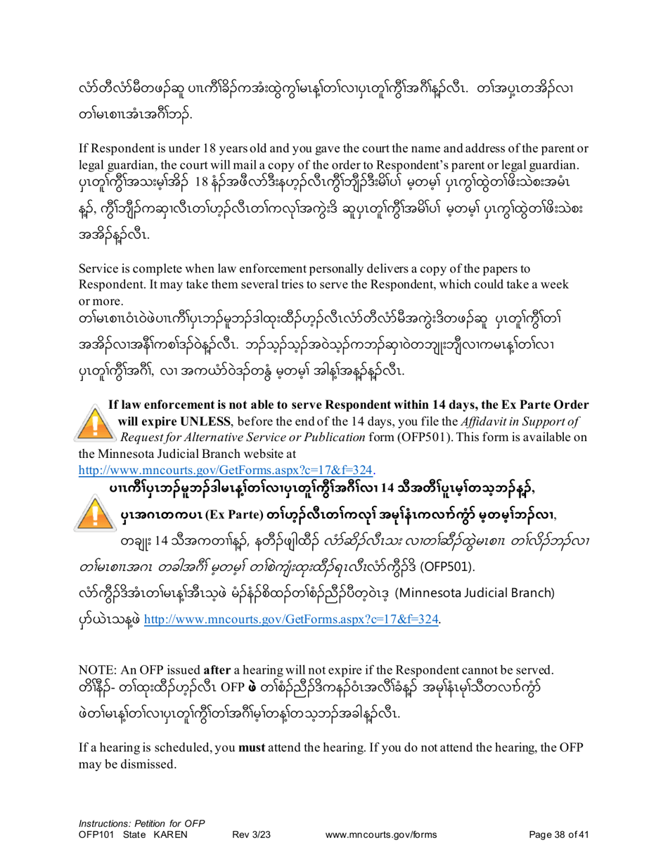 Form OFP101 Instructions - Asking for an Order for Protection (Ofp) - Minnesota (English / Karen), Page 38