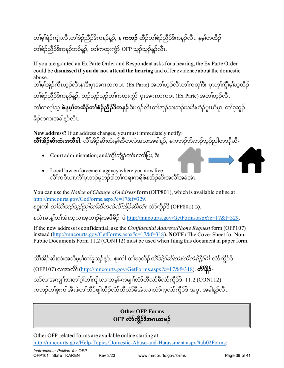 Form OFP101 Instructions - Asking for an Order for Protection (Ofp) - Minnesota (English / Karen), Page 39