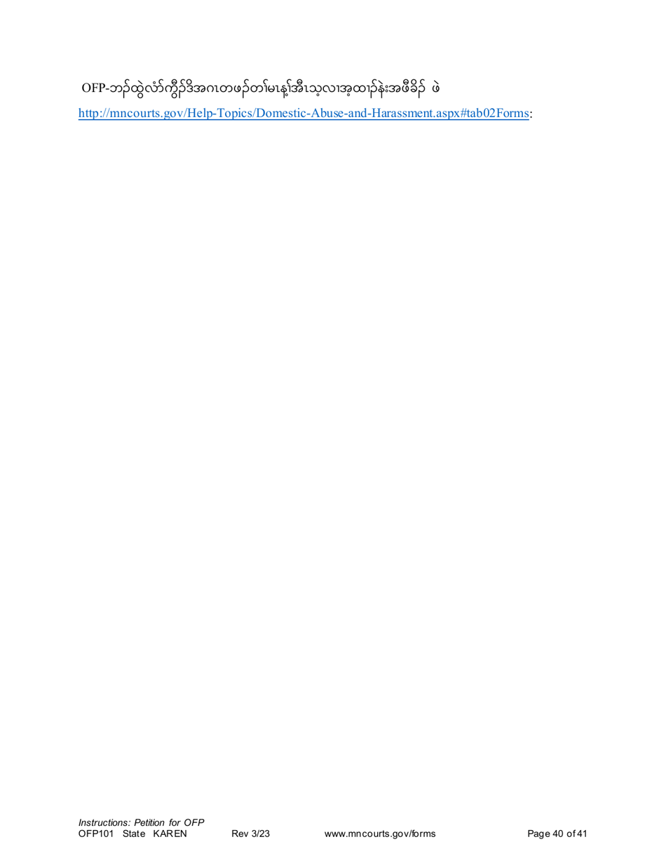 Form OFP101 Instructions - Asking for an Order for Protection (Ofp) - Minnesota (English / Karen), Page 40