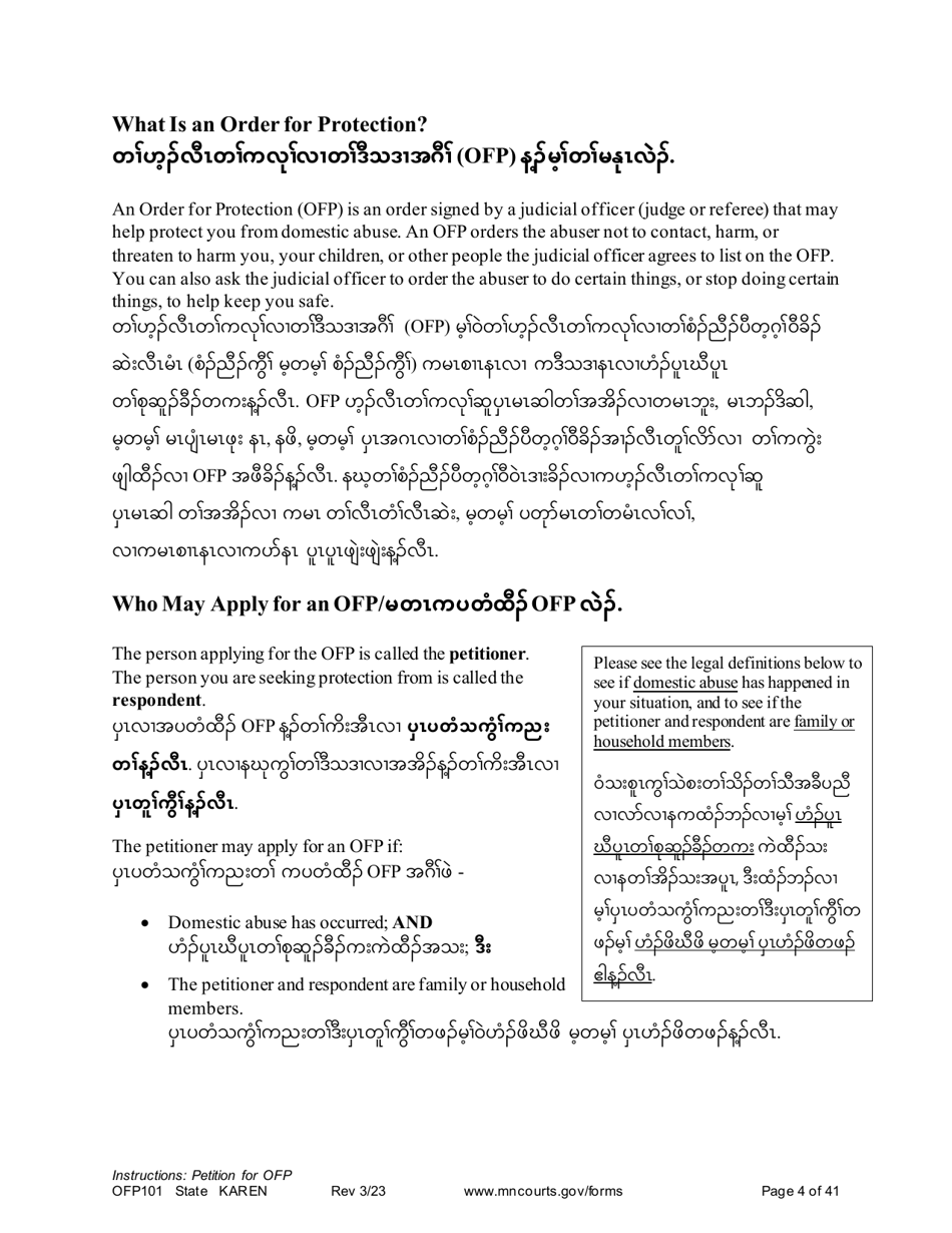 Form OFP101 Instructions - Asking for an Order for Protection (Ofp) - Minnesota (English / Karen), Page 4