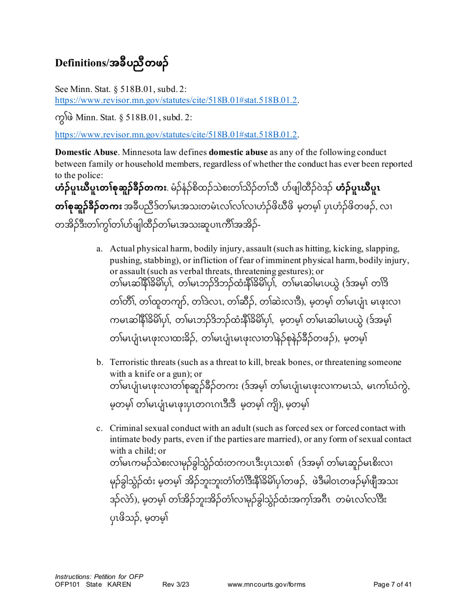 Form OFP101 Instructions - Asking for an Order for Protection (Ofp) - Minnesota (English / Karen), Page 7