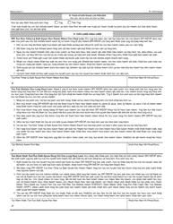 Form PI-1576 Student Enrollment Application - Wisconsin Educational Opportunity Program (Weop) - Wisconsin (Hmong), Page 2