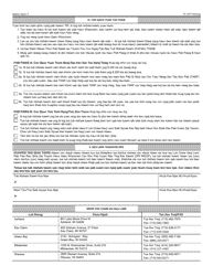 Form PI-1577 Tip Grant Application - Wisconsin Educational Opportunity Program (Weop) - Wisconsin (Hmong), Page 2
