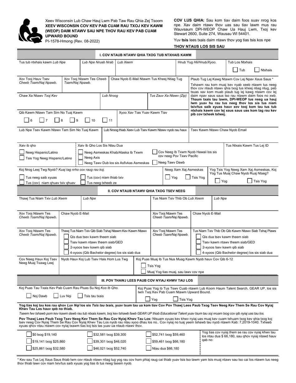 Form PI-1578 Upward Bound Enrollment Application - Wisconsin Educational Opportunity Program (Weop) - Wisconsin (Hmong), Page 1