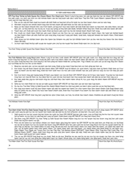 Form PI-1578 Upward Bound Enrollment Application - Wisconsin Educational Opportunity Program (Weop) - Wisconsin (Hmong), Page 2